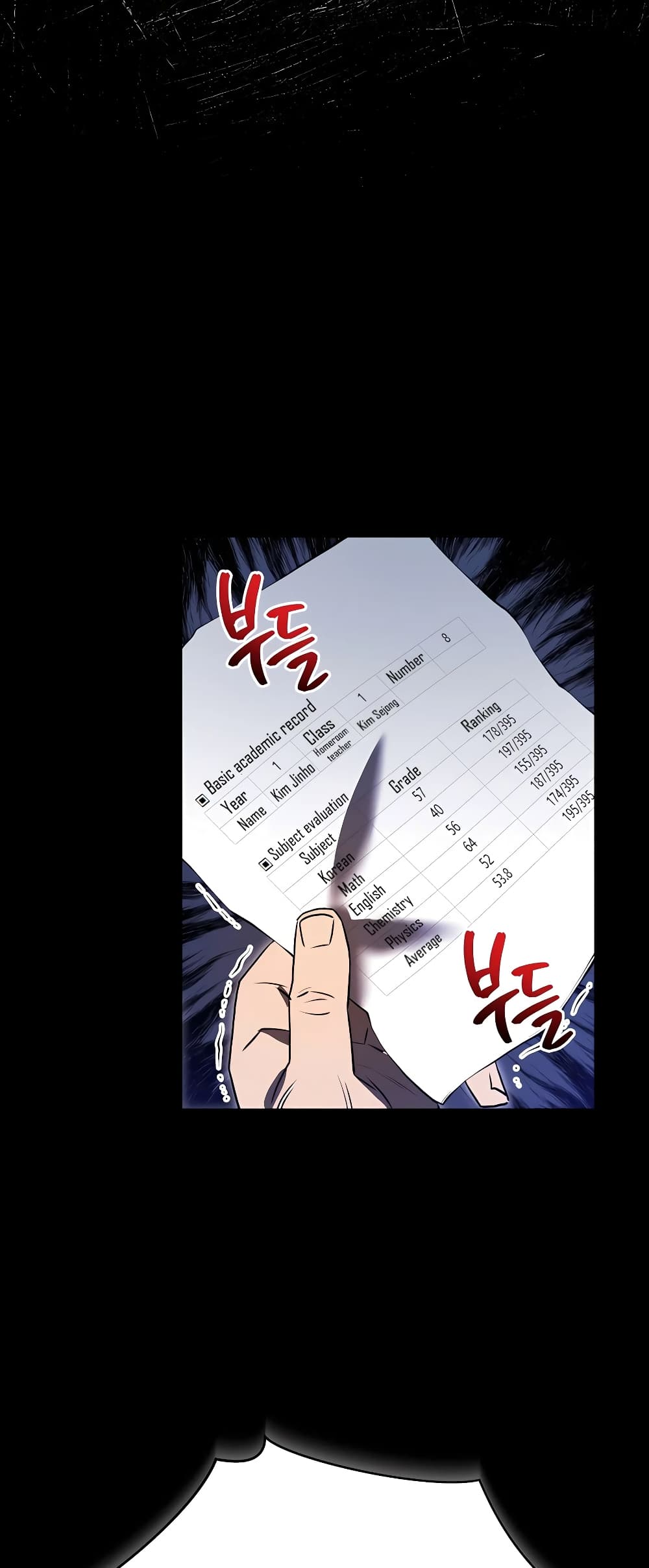 Black Corporation: Joseon 2-2