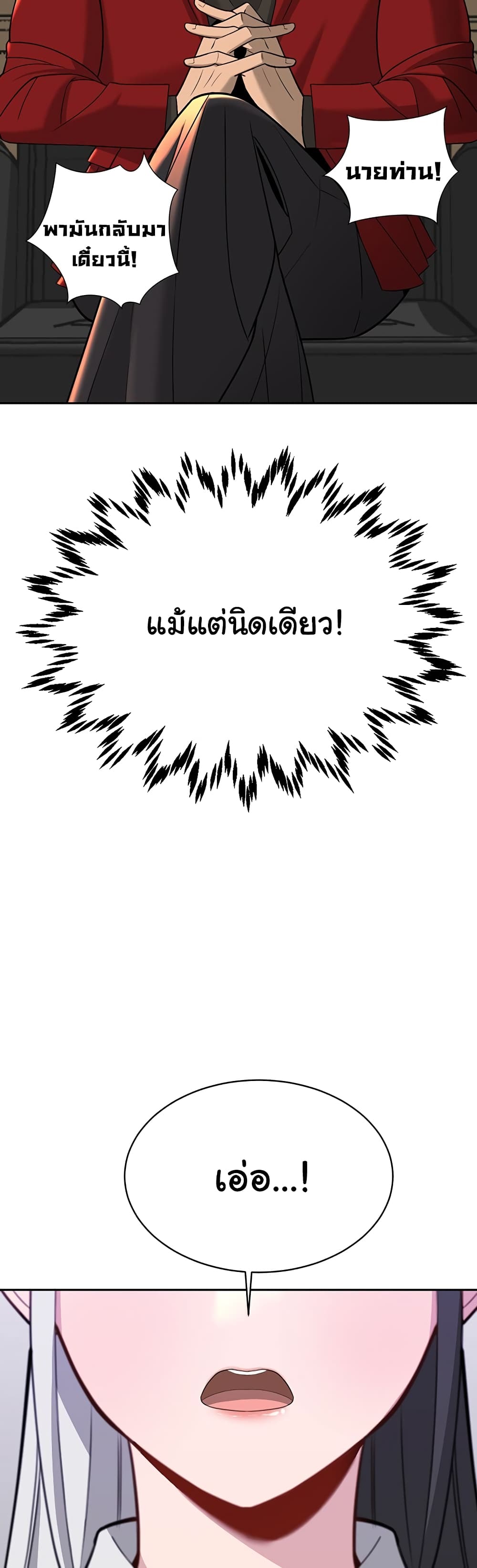 Secret Ejaculation Of The Rich 37-37