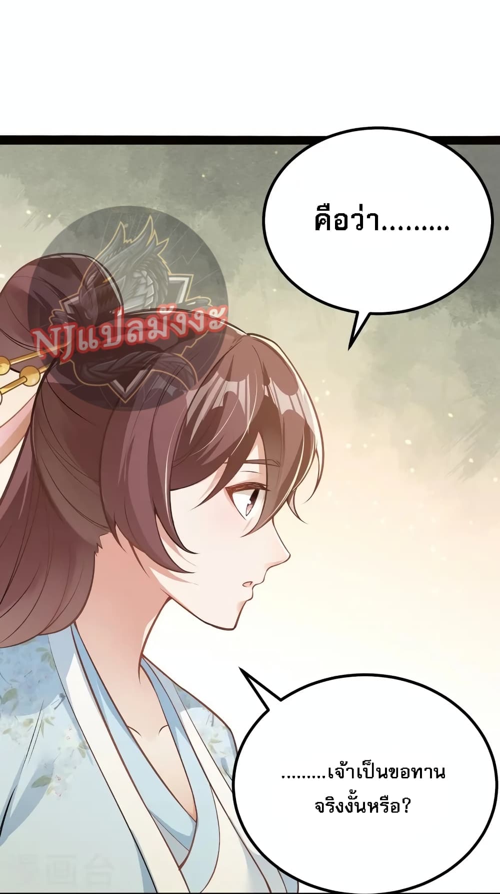 The Sword Immortal Emperor was reborn as a son-in-law 18-18