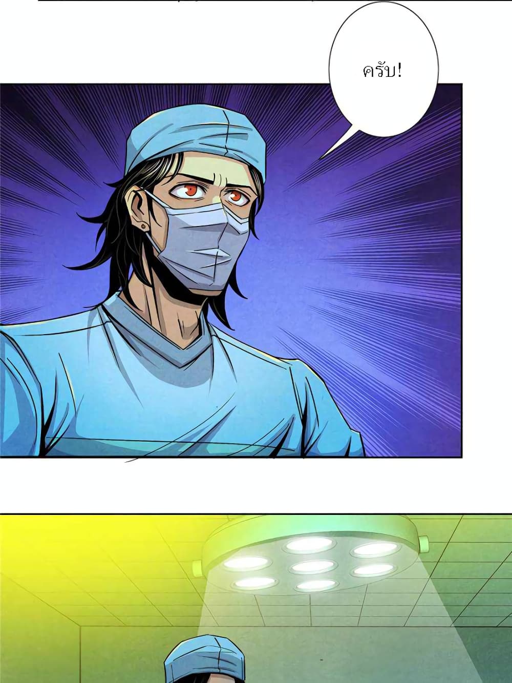 Dr.Don 35-35