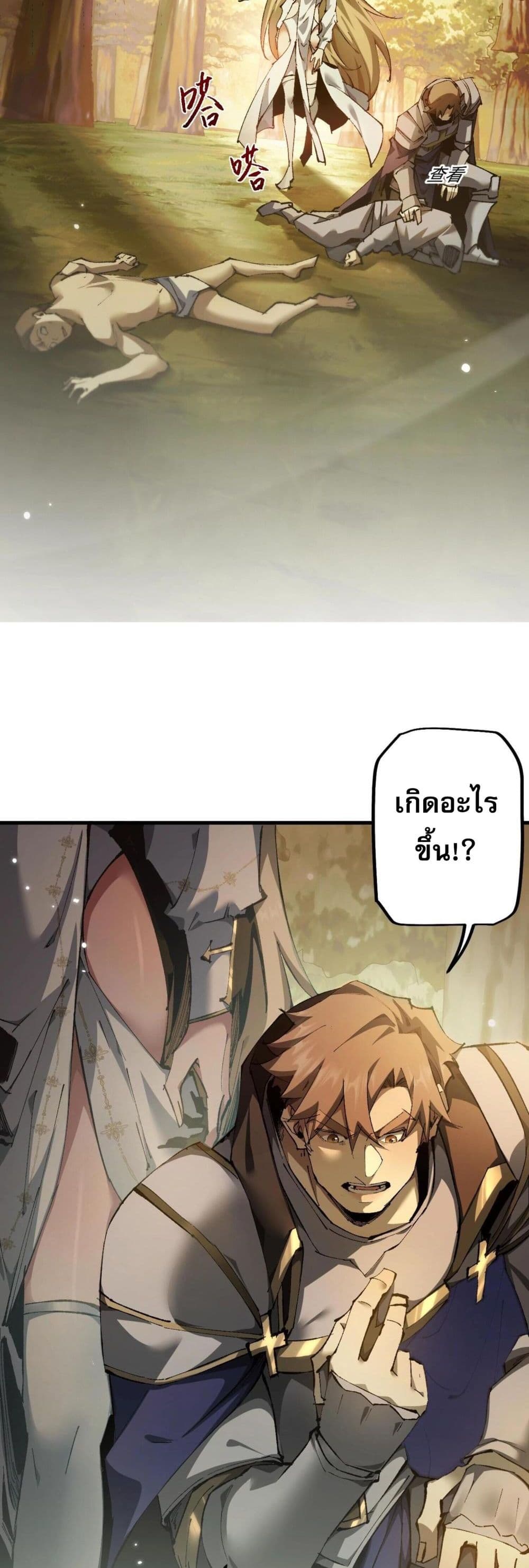 Goblin's Life Simulator 3-3