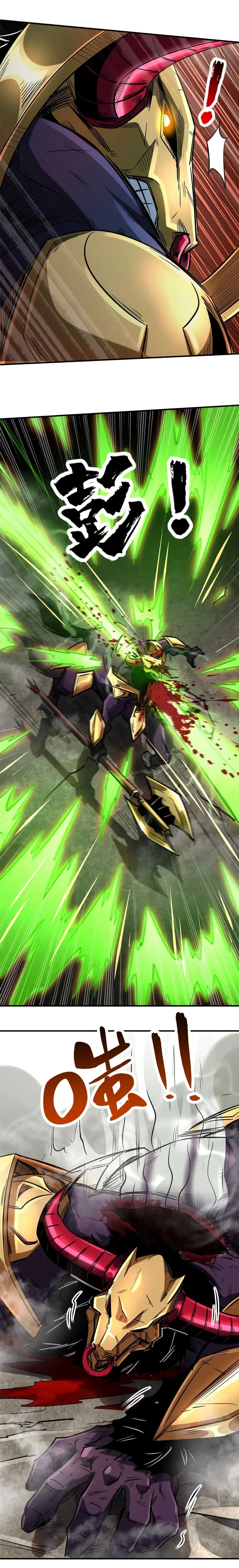 Super God Gene 5-5