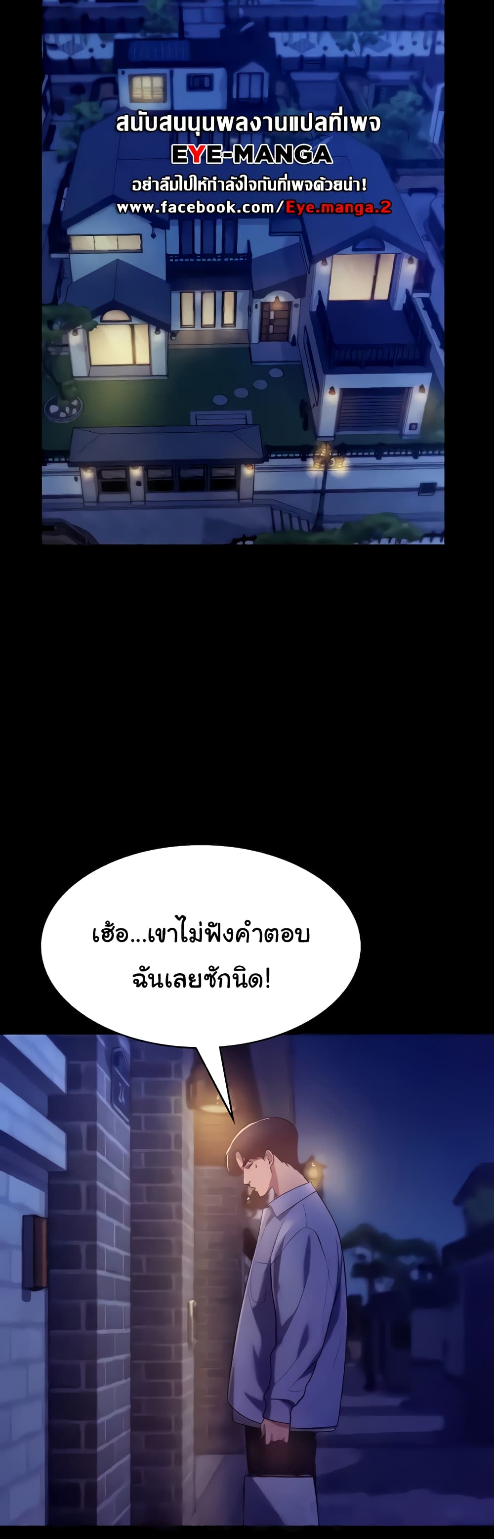 The Chairman’s Wife 4-4