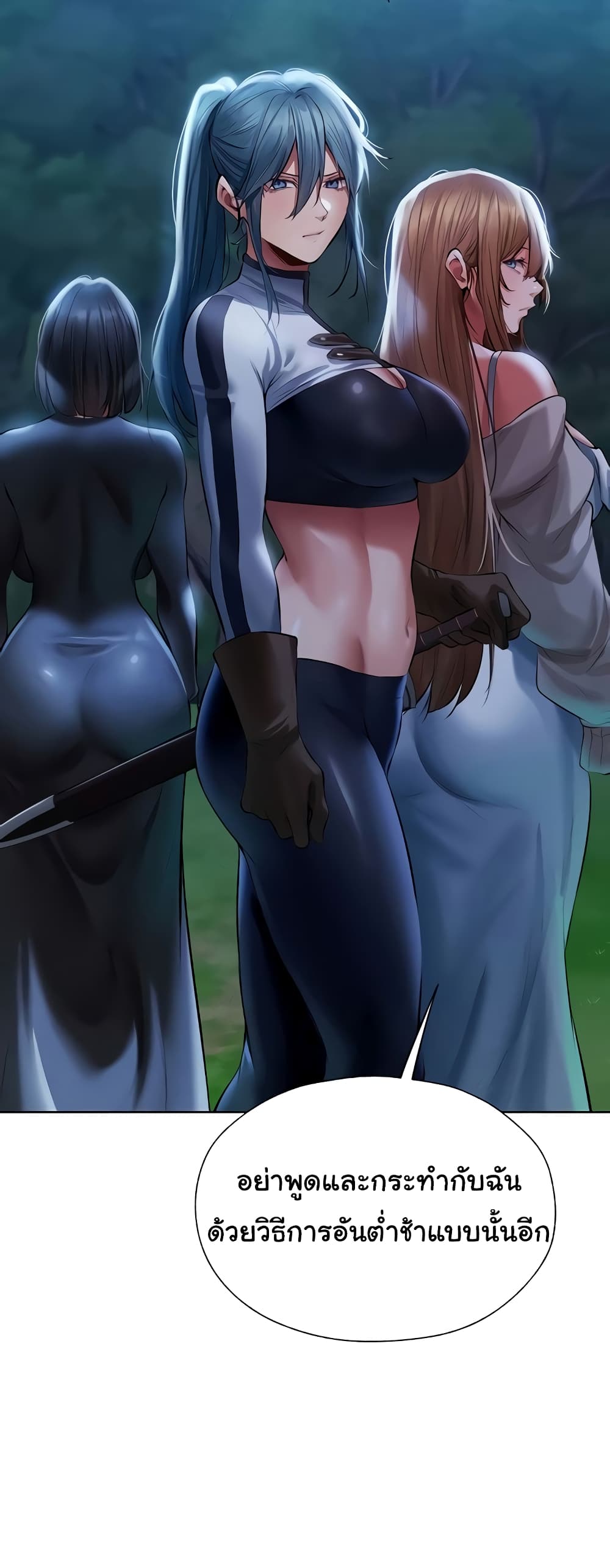 Milf Hunter From Another World 14-14