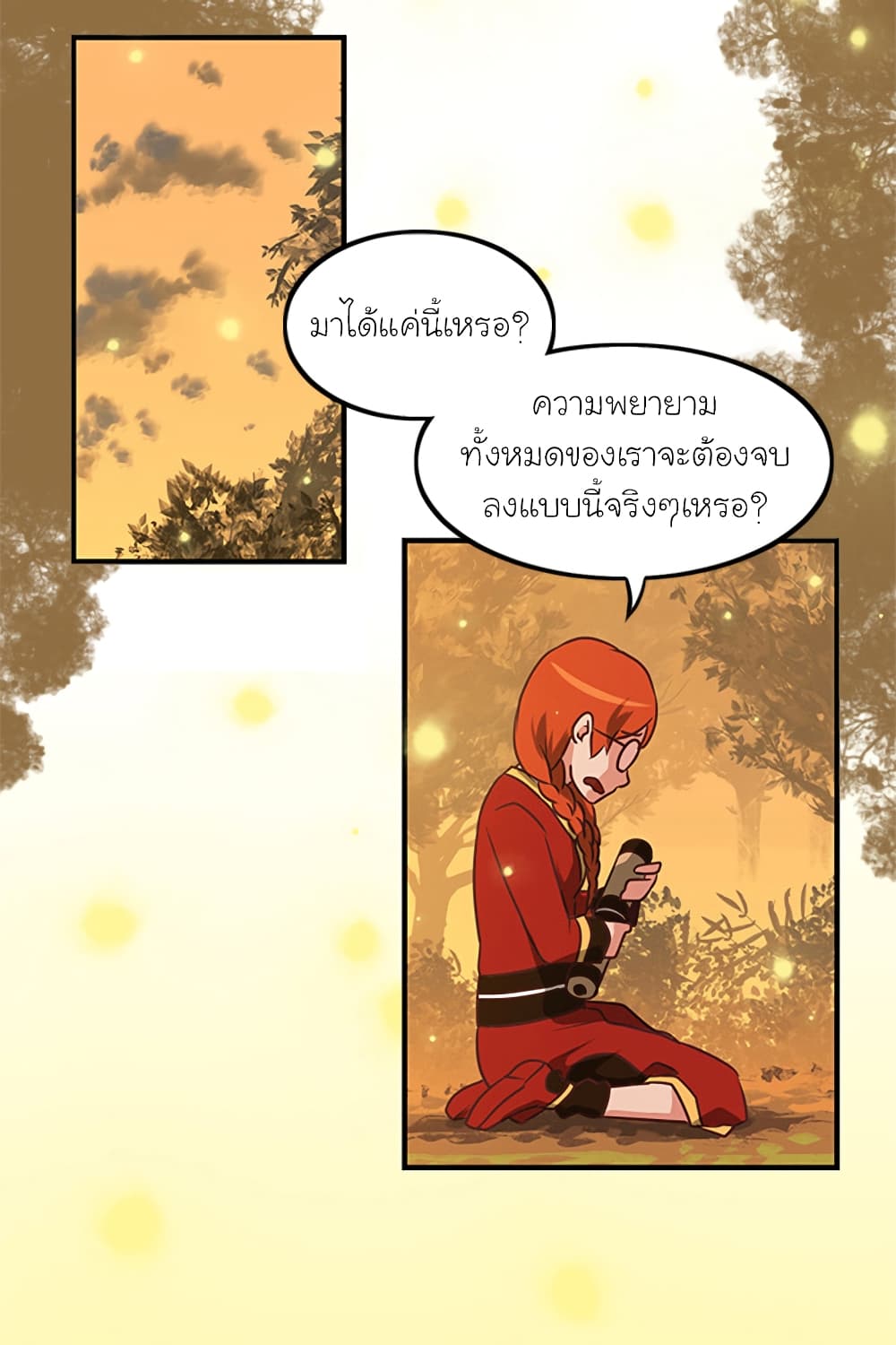 Black Crow 1-1