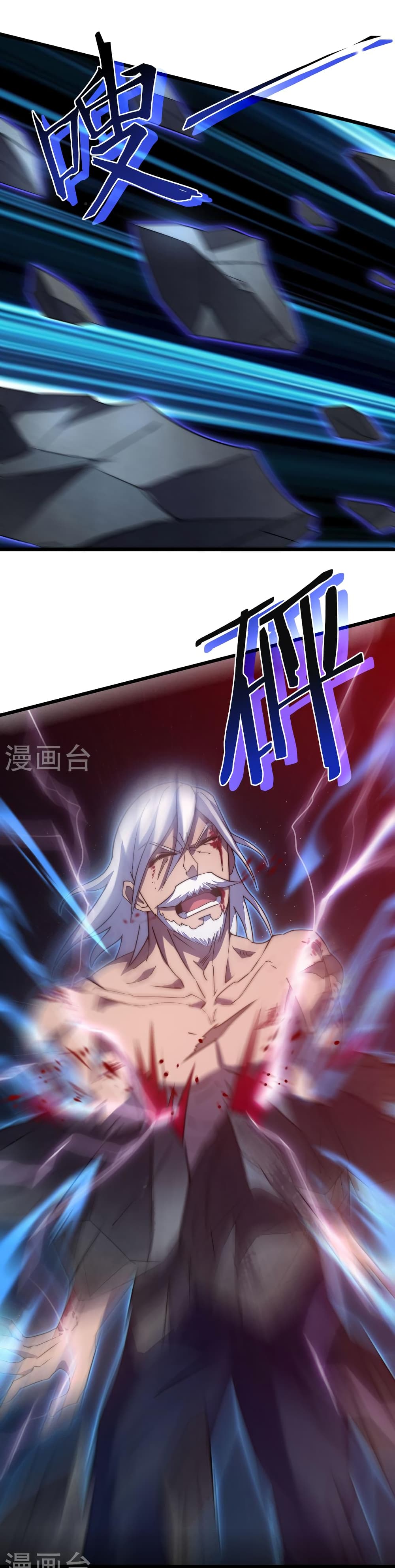I Killed The Gods in Another World 47-47