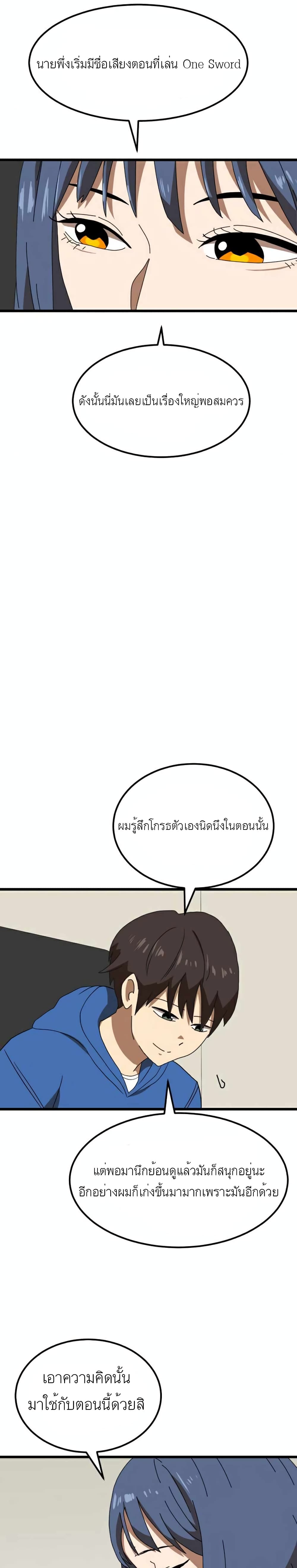 Double Click 34-34