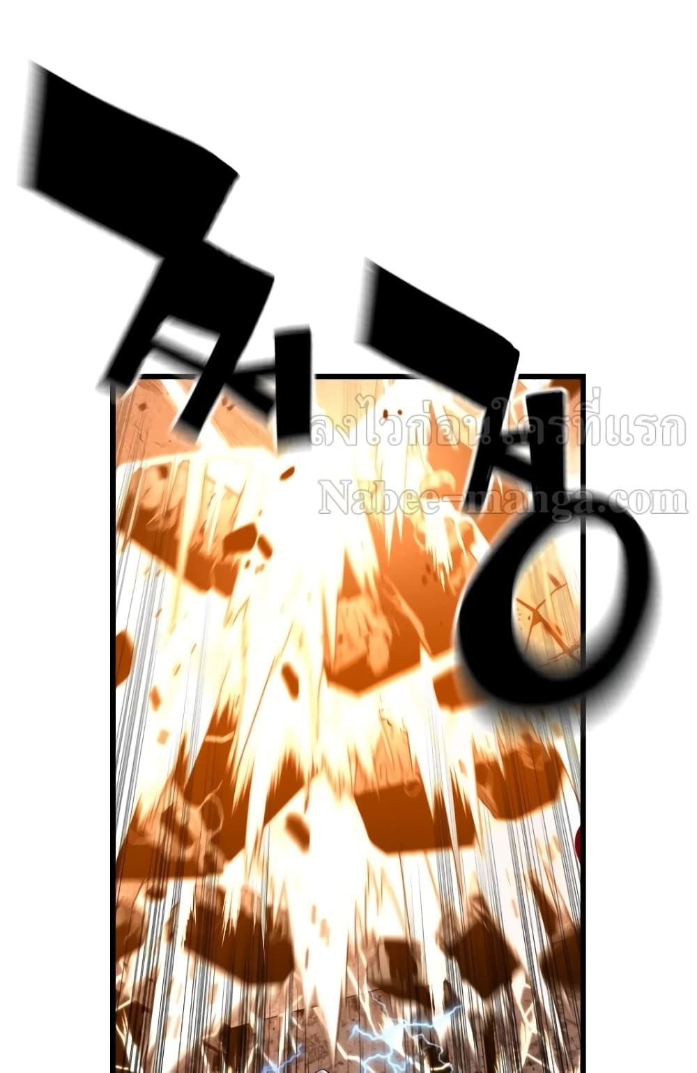 Terror Vs Revival 9-9