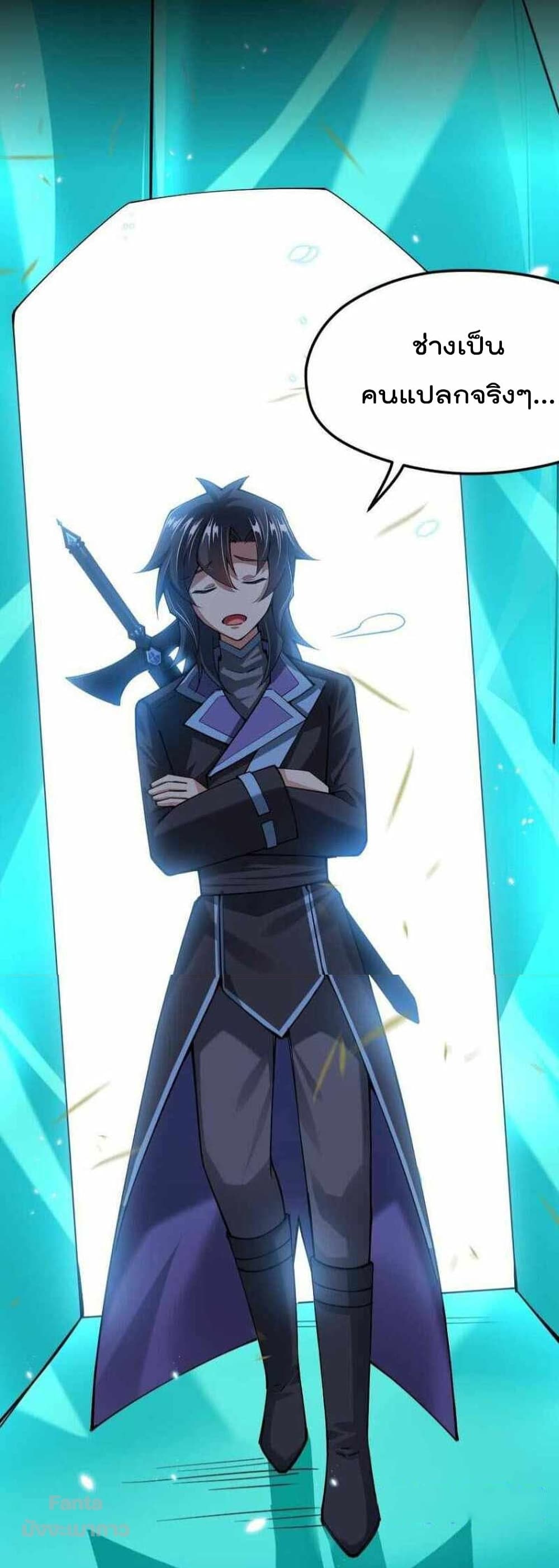 Sword God’s Life Is Not That Boring 37-37