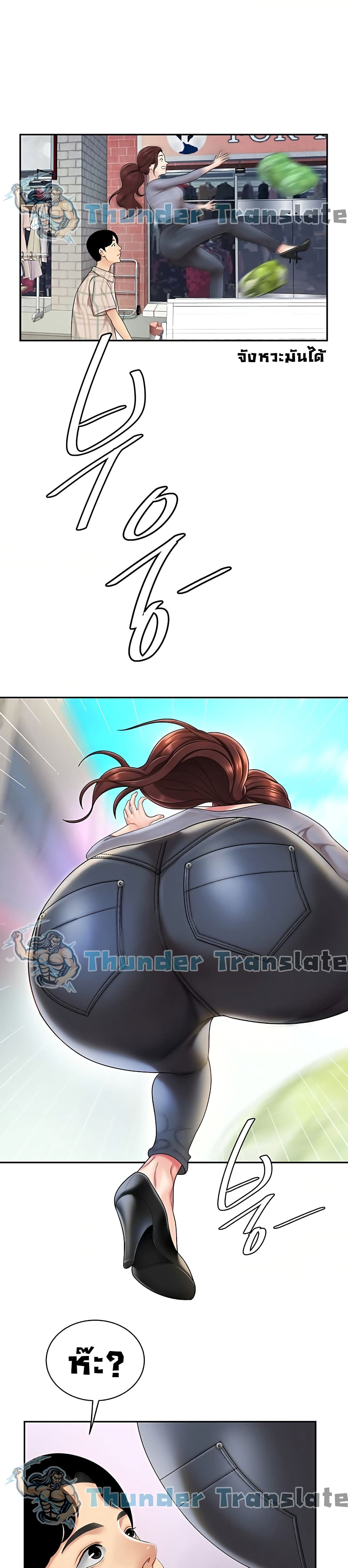 I Want A Taste 6-6