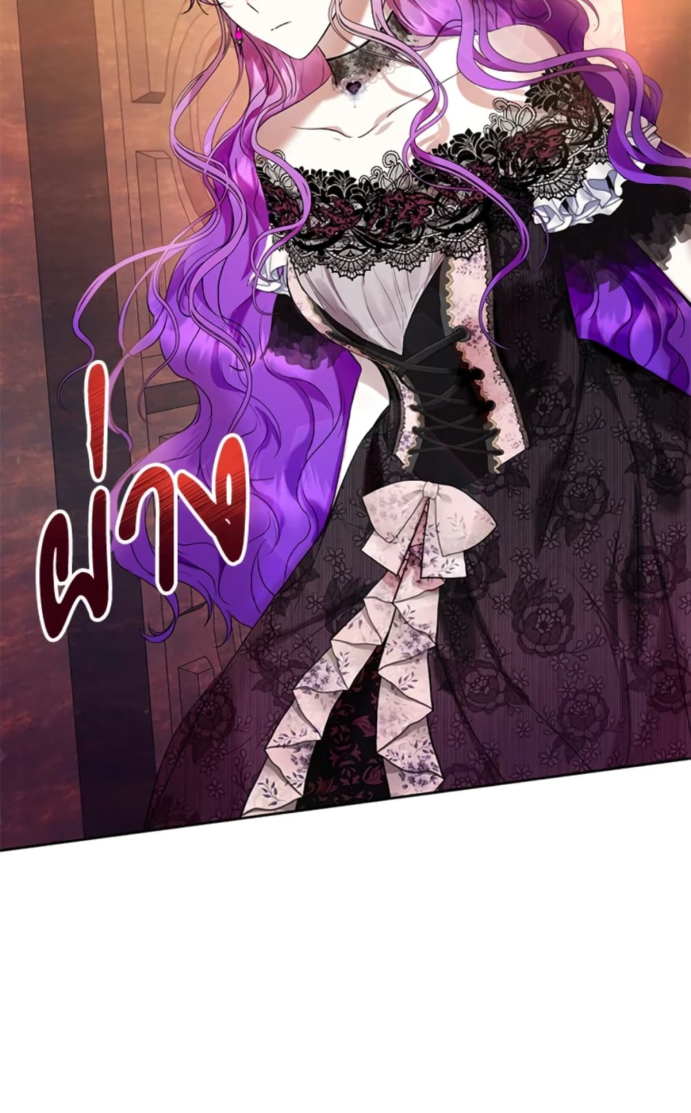 What’s Wrong With Being the Villainess 16-16
