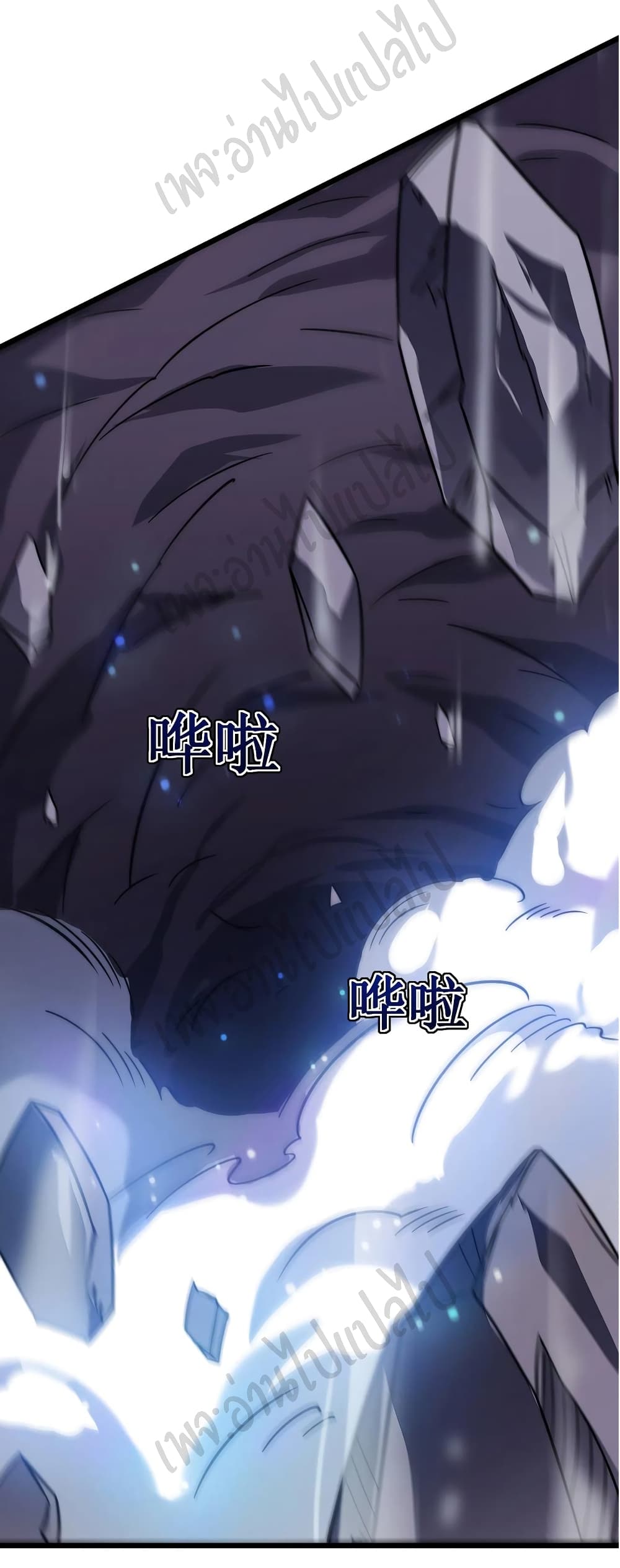 I Killed The Gods in Another World 26-26