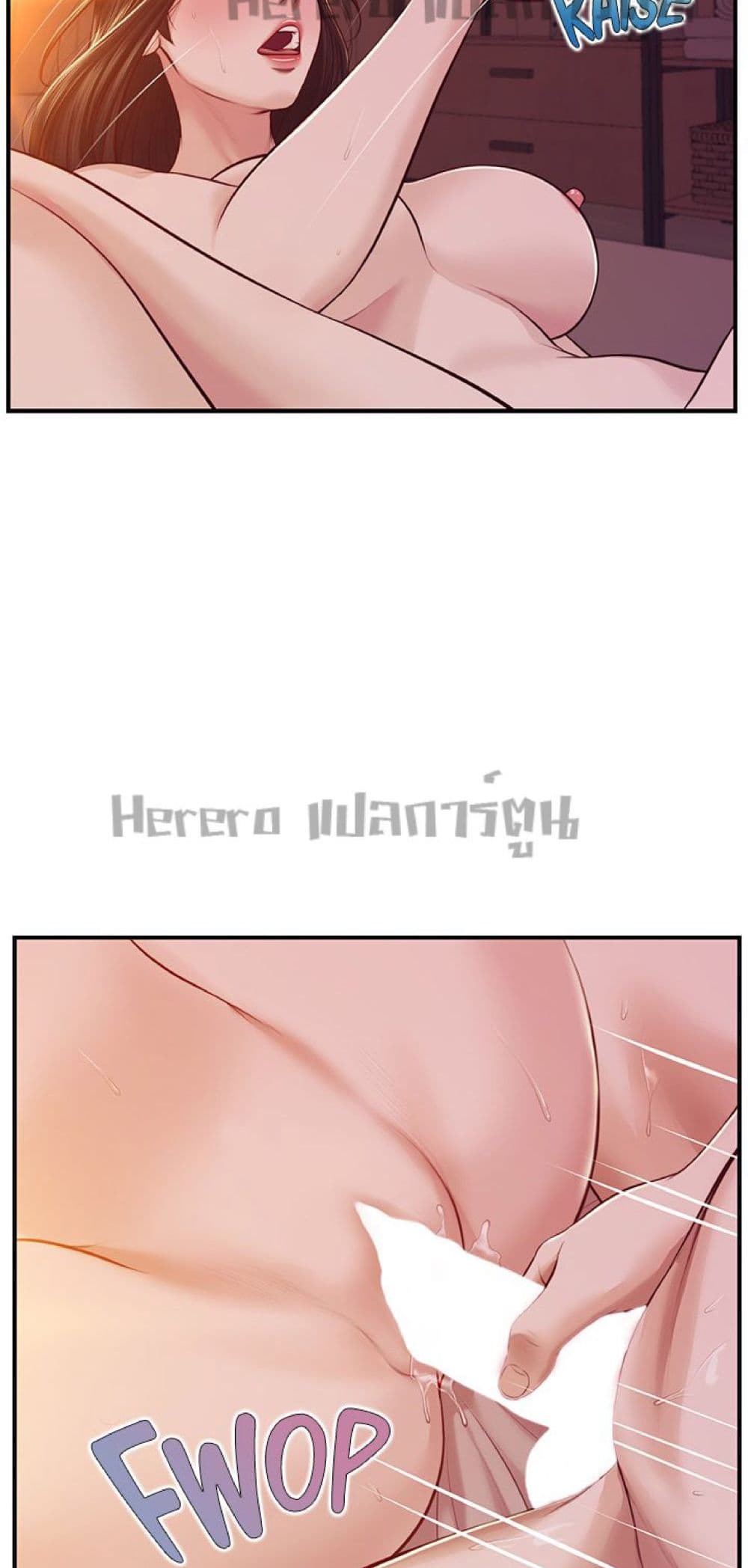 Innocent Age 43-43