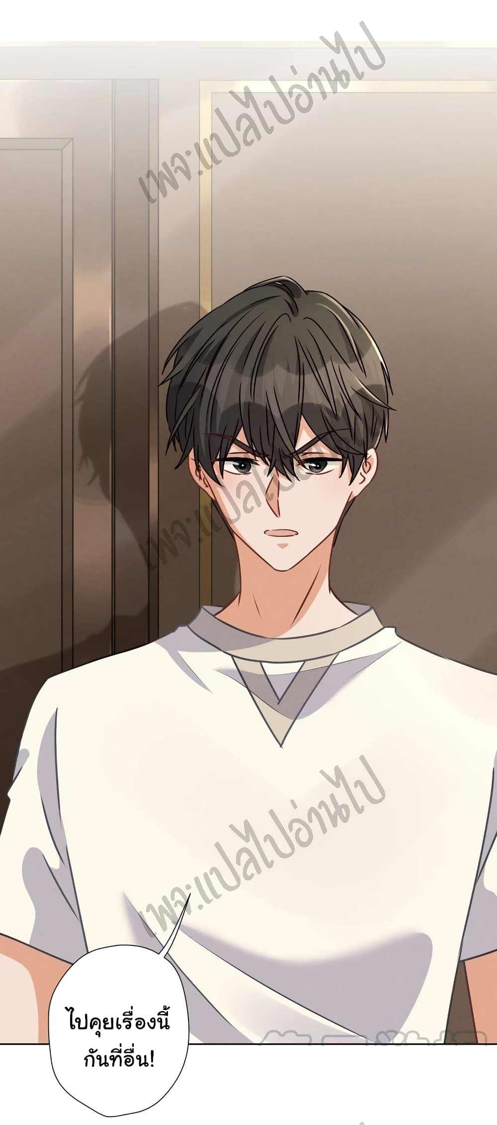 Lu Feng is the Best Son-in-law 32-32