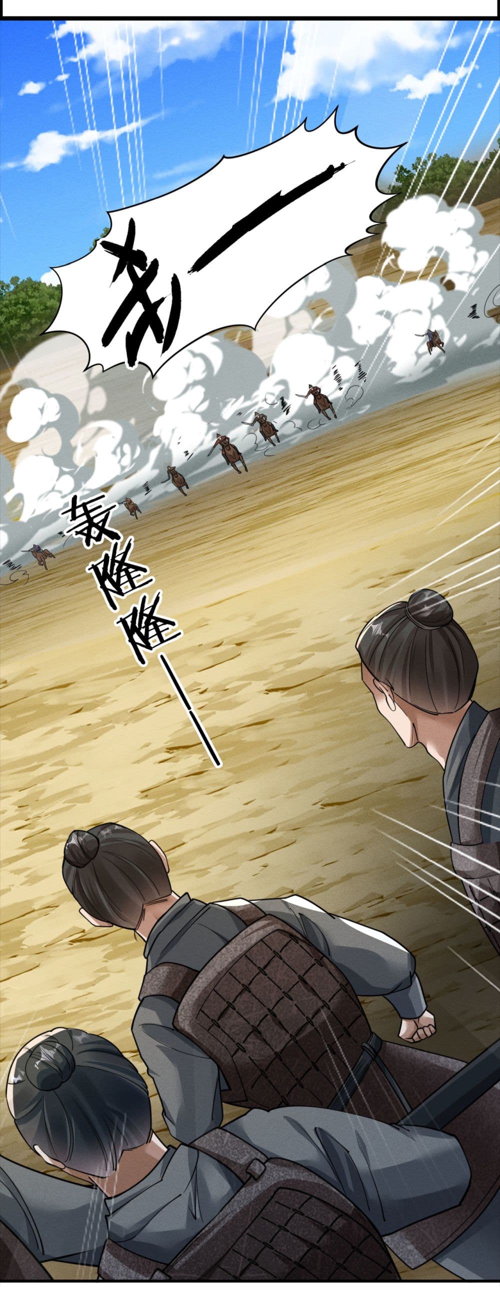 The god of killer in the ming dynasty 5-5