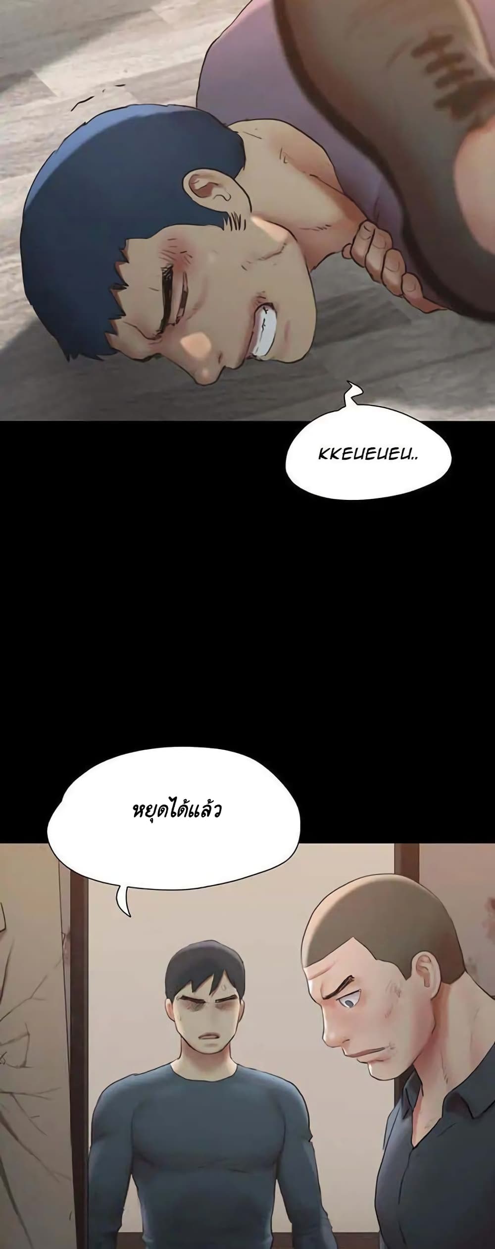 Everything Is Agreed 136-136