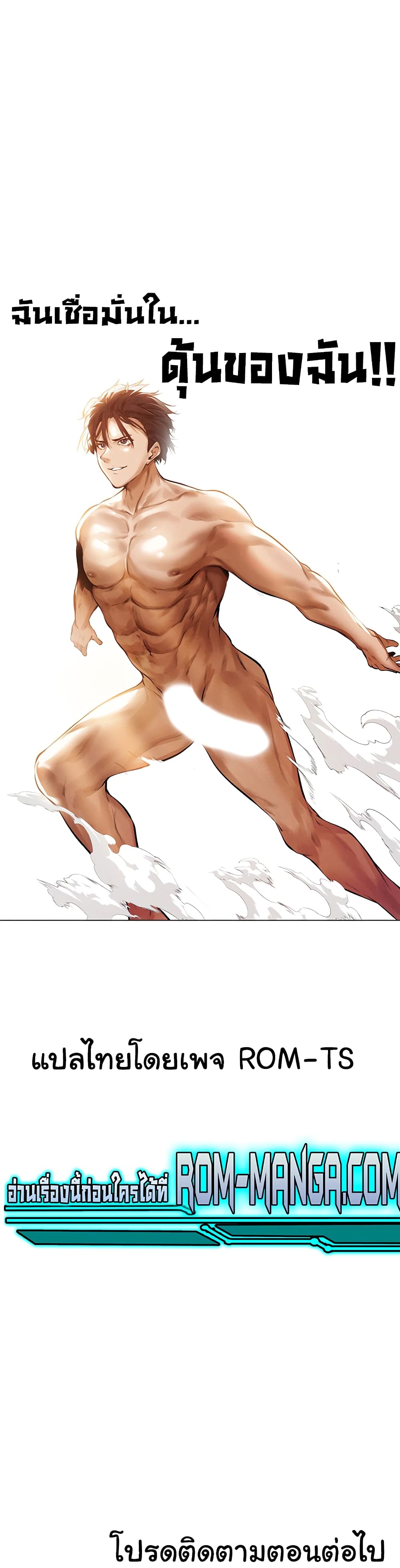 Milf Hunter From Another World 1-1