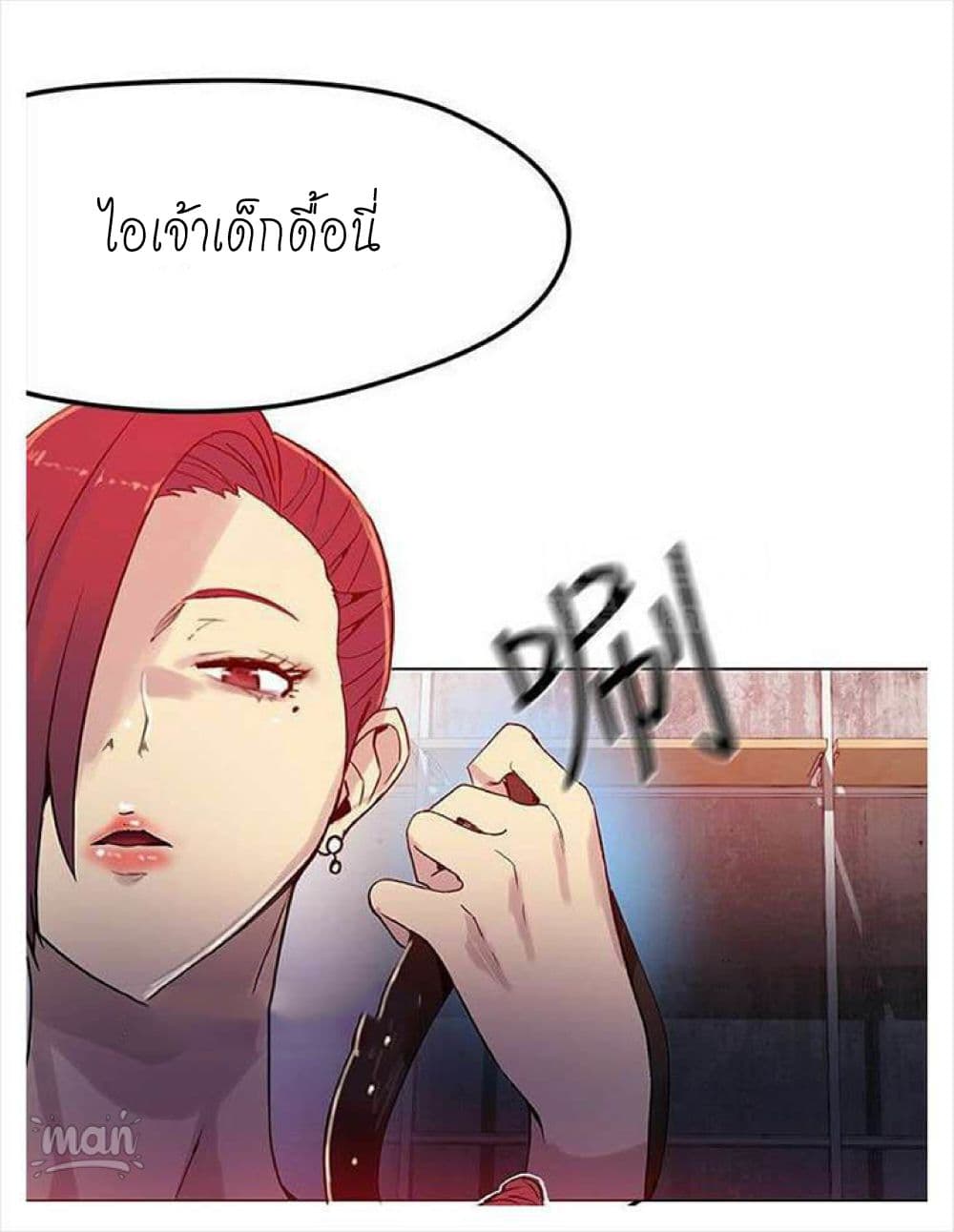 PC Goddess Room 30-30