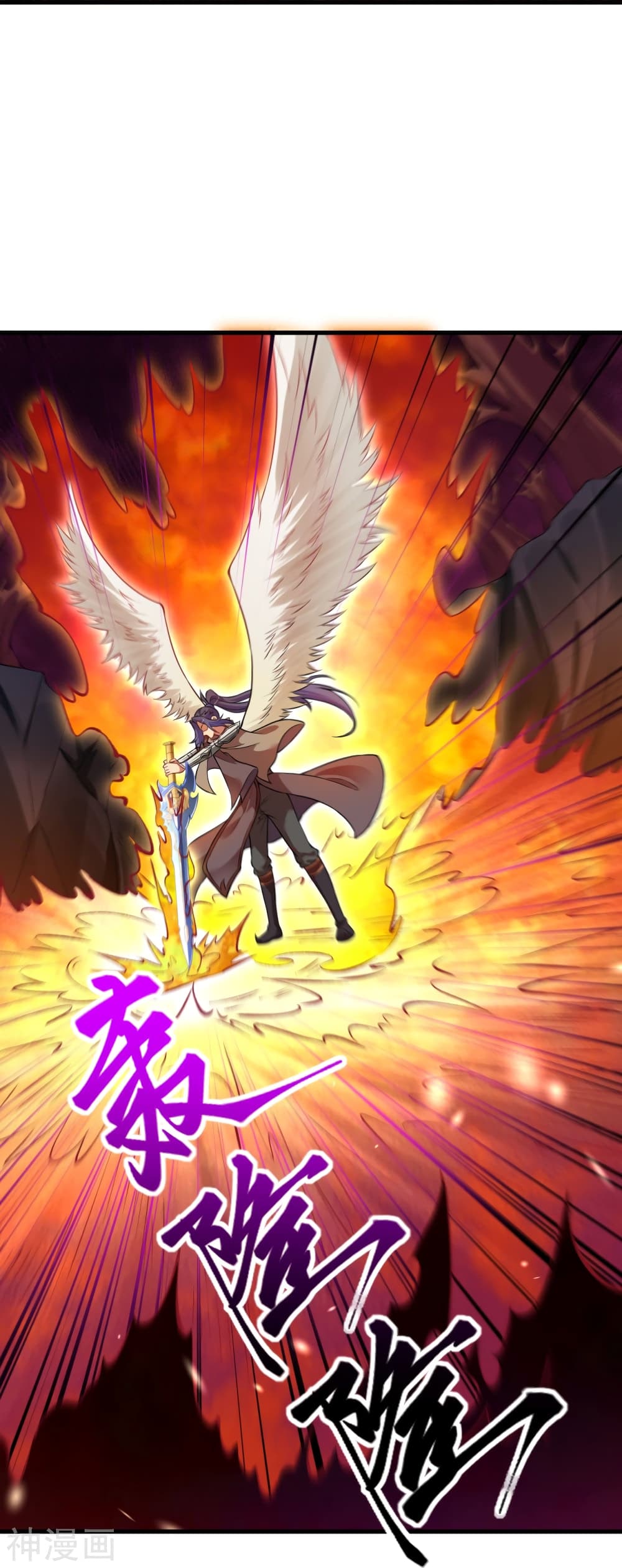 Against the Gods อสูรพลิกฟ้า 439-439
