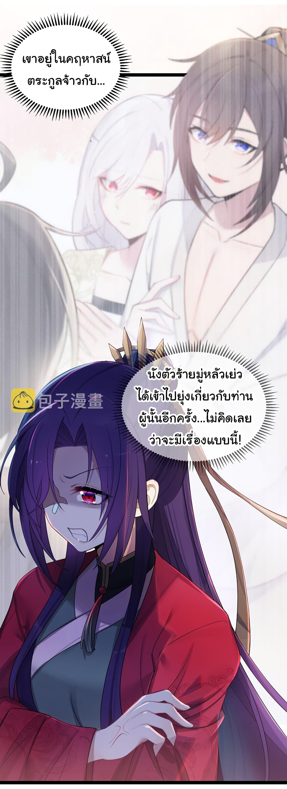 The Lady Is Actually the Future Tyrant and Empress 22-22