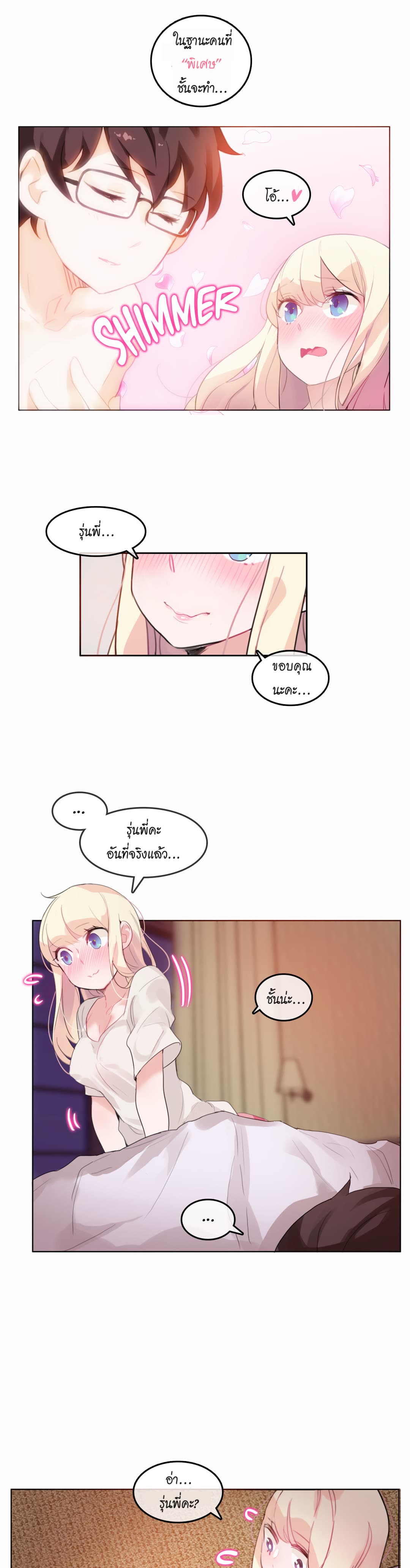 A Pervert's Daily Life 21-21