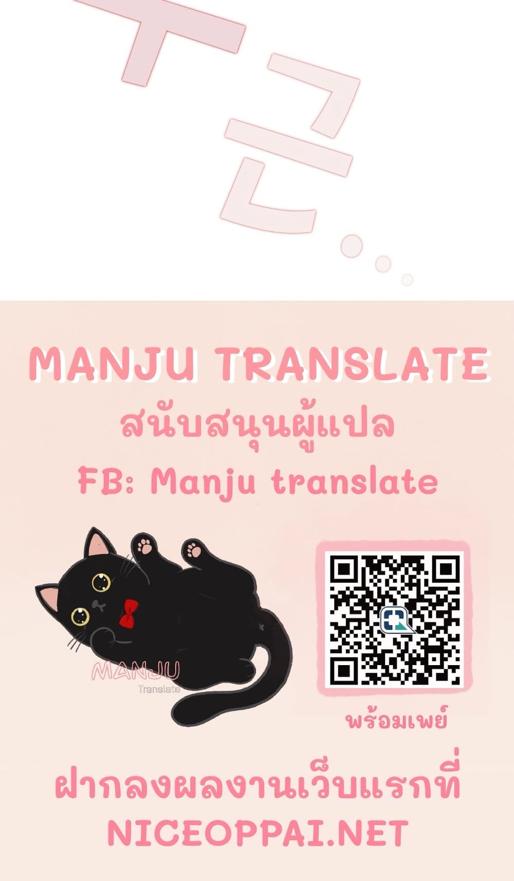 Maid Rehabilitation 6-6