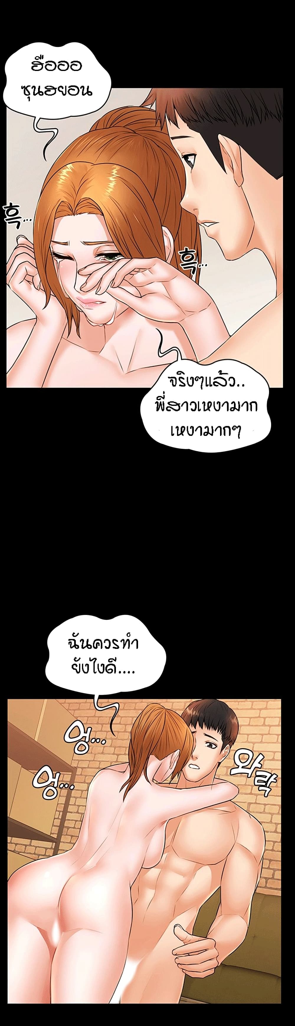 Two Household 23-23