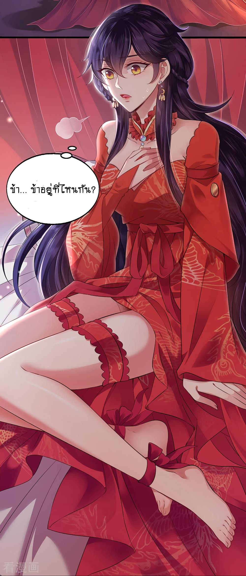 Loved by a Devilish Ruler 1-1
