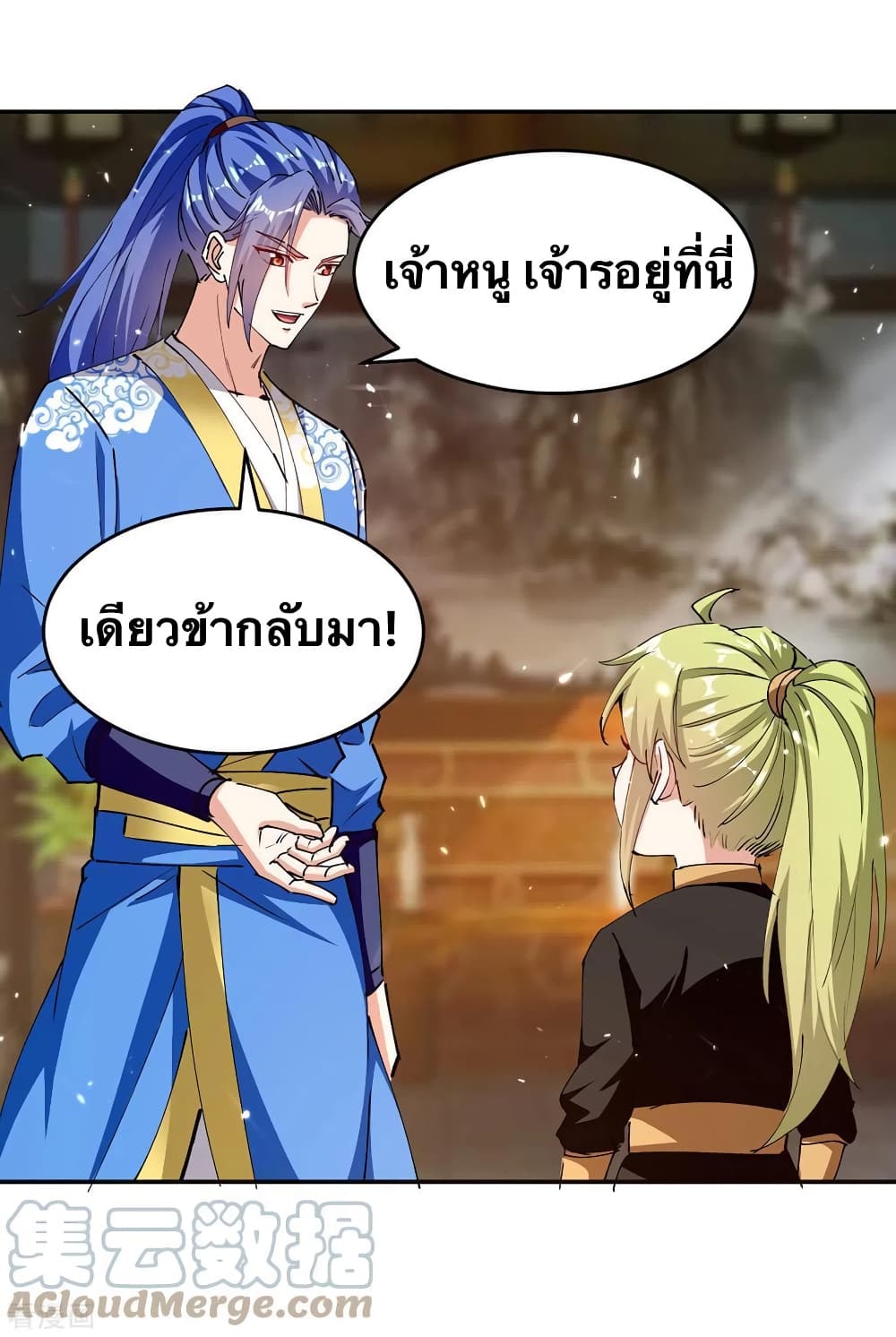 Strongest Leveling 316-316