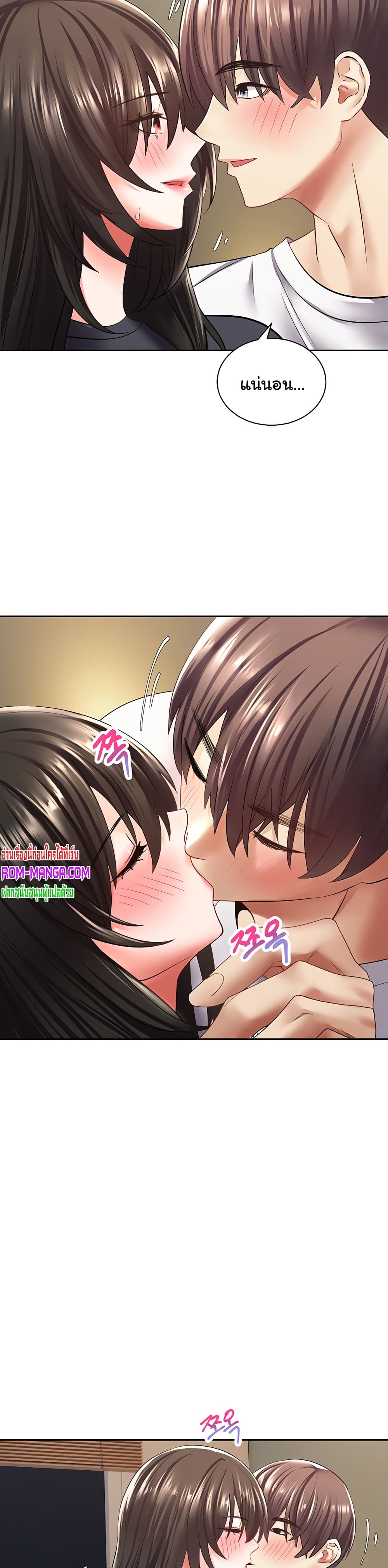 Desire Realization Application 3-3