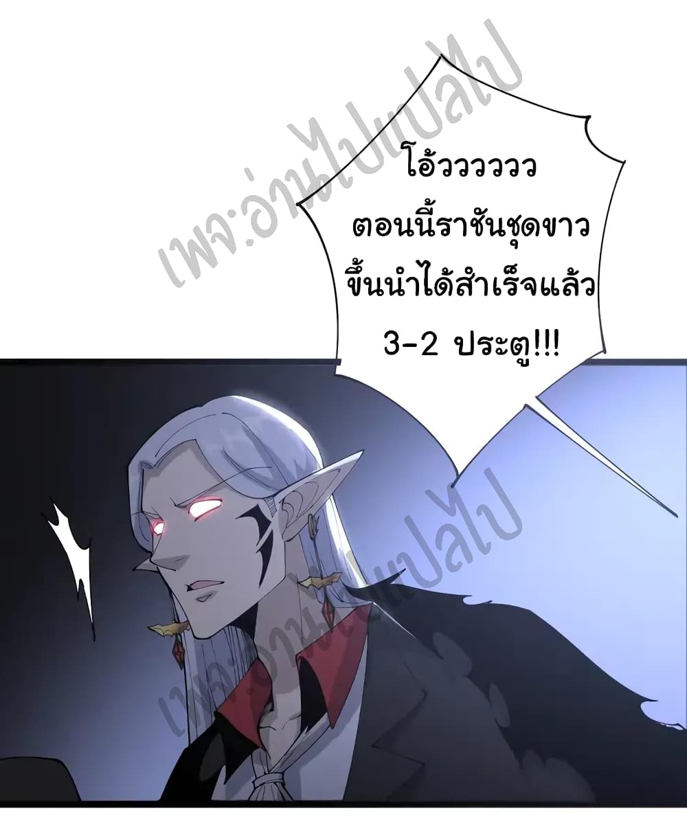 Bad Hand Witch Doctor 110-110