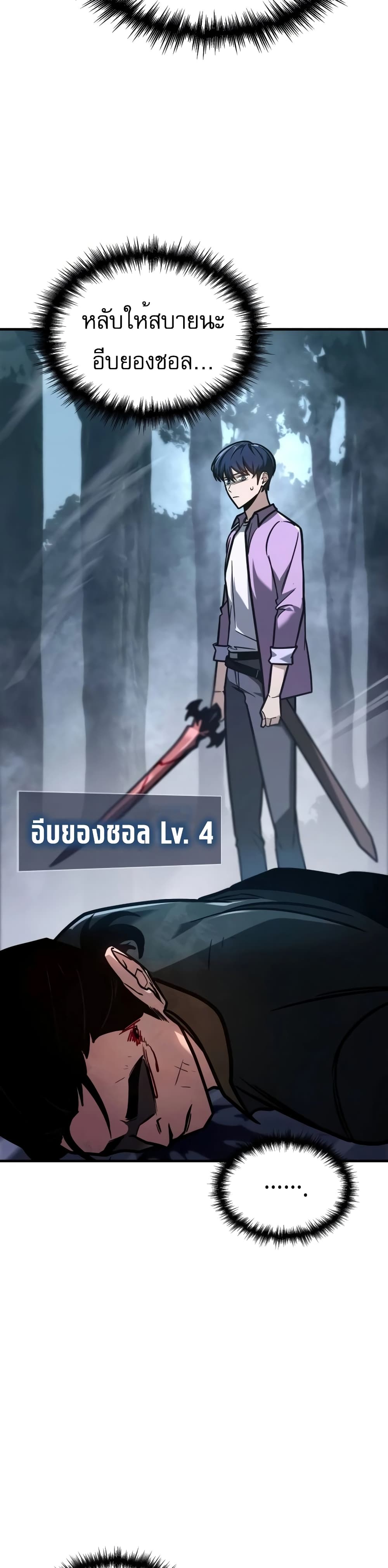 My Exclusive Tower Guide 9-9