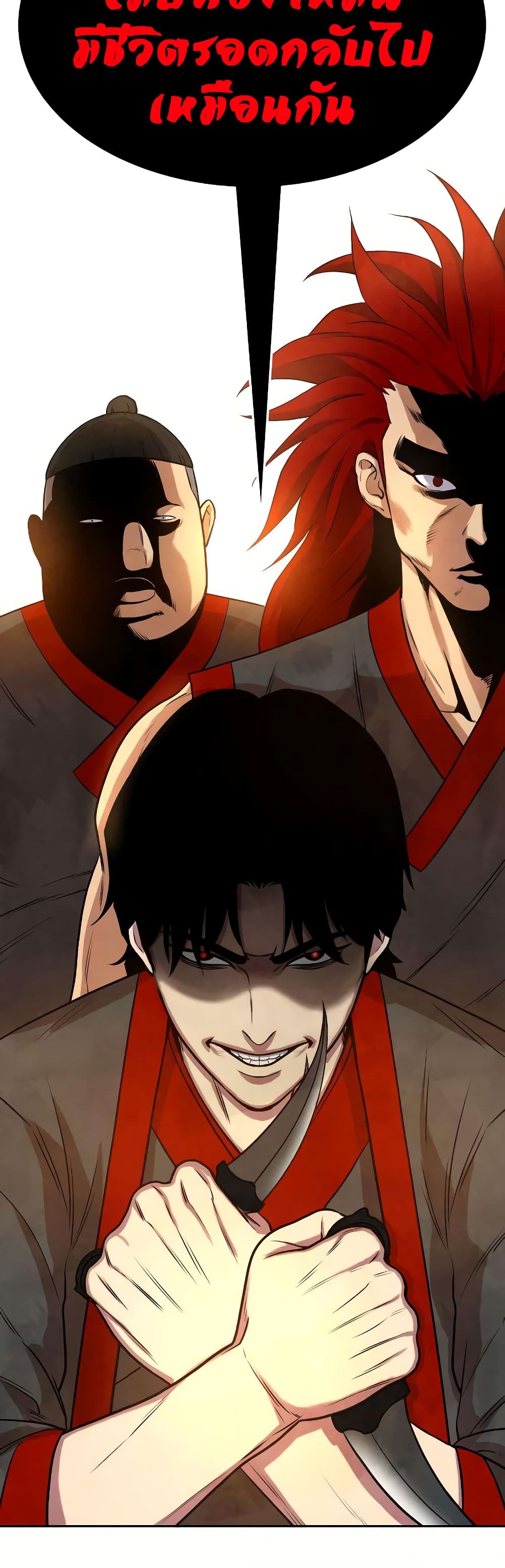 Embodiment of the Assassin in the Murim World 5-5