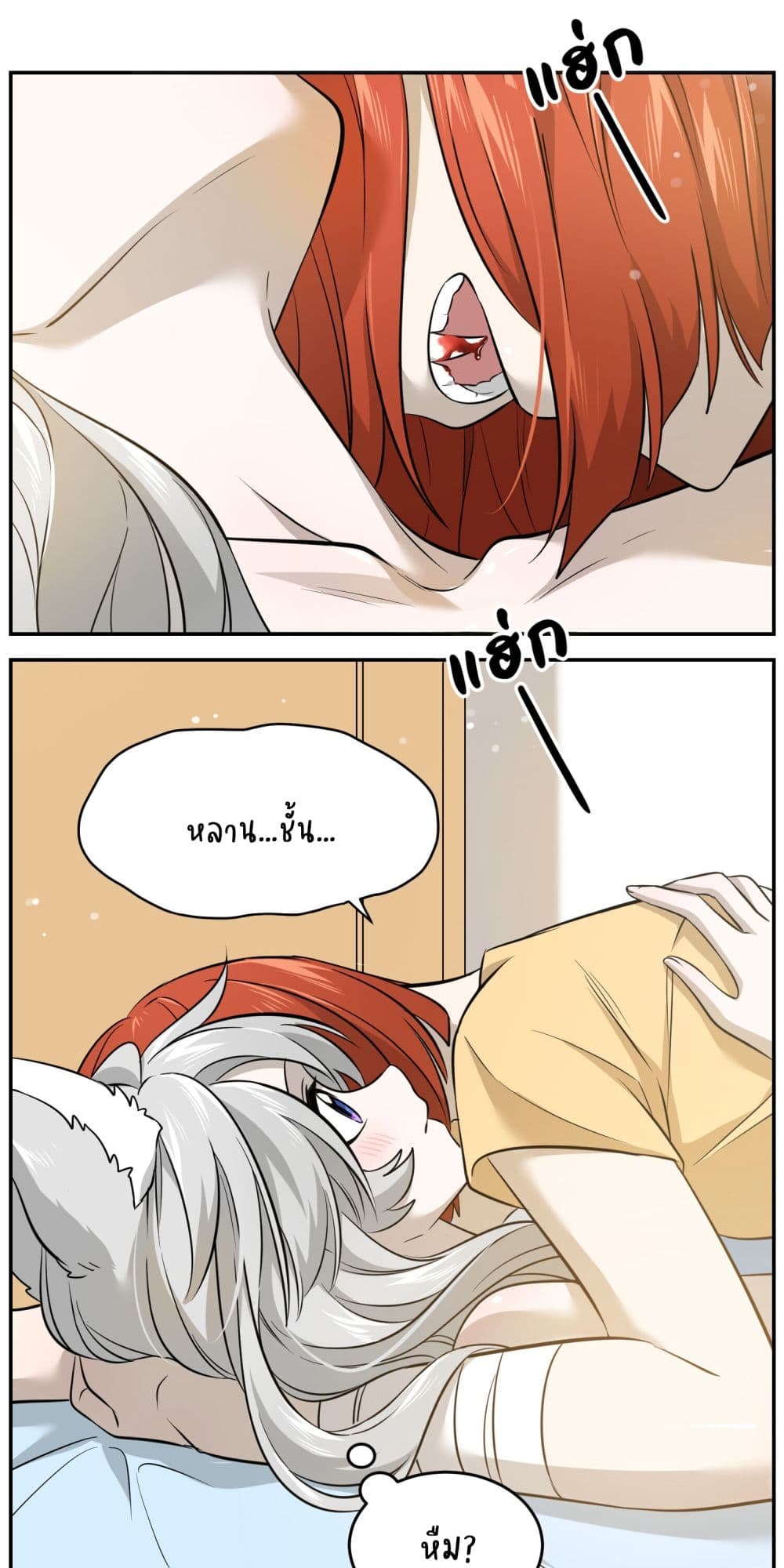 My Food Seems to Be Very Cute 35-ตอนที่ 37-38