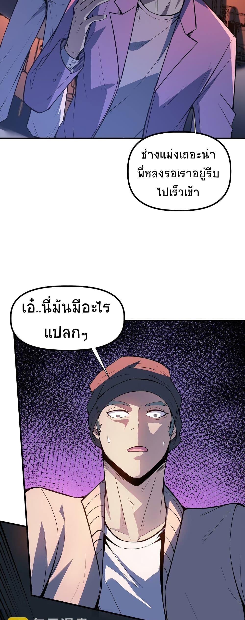 The King Of Snow 4-4