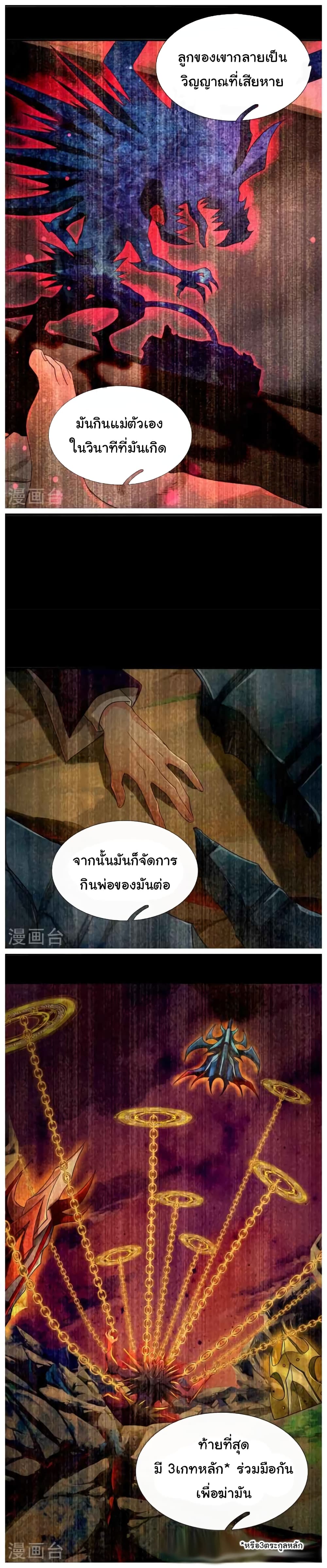 The Town Gate Man 12-12