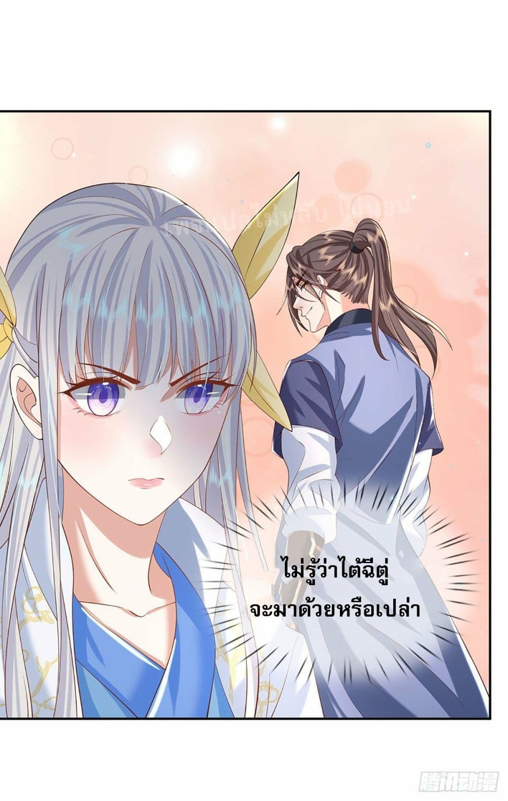 Royal God of War, Rising Dragon ราชันย์เทพยุทธ์มังกรผงาดฟ้า 140-140