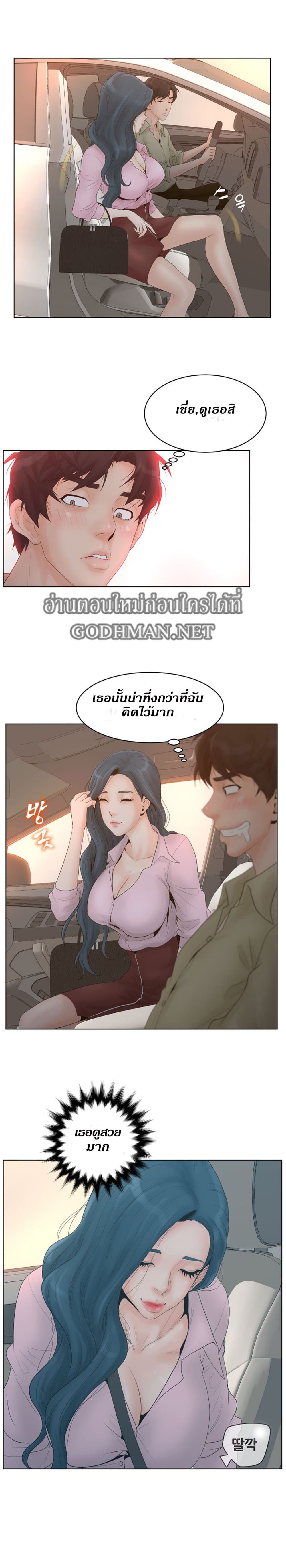 Share Girls 1-1