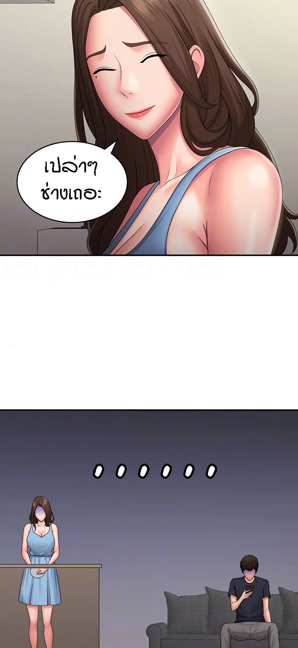 Aunt Puberty 49-49