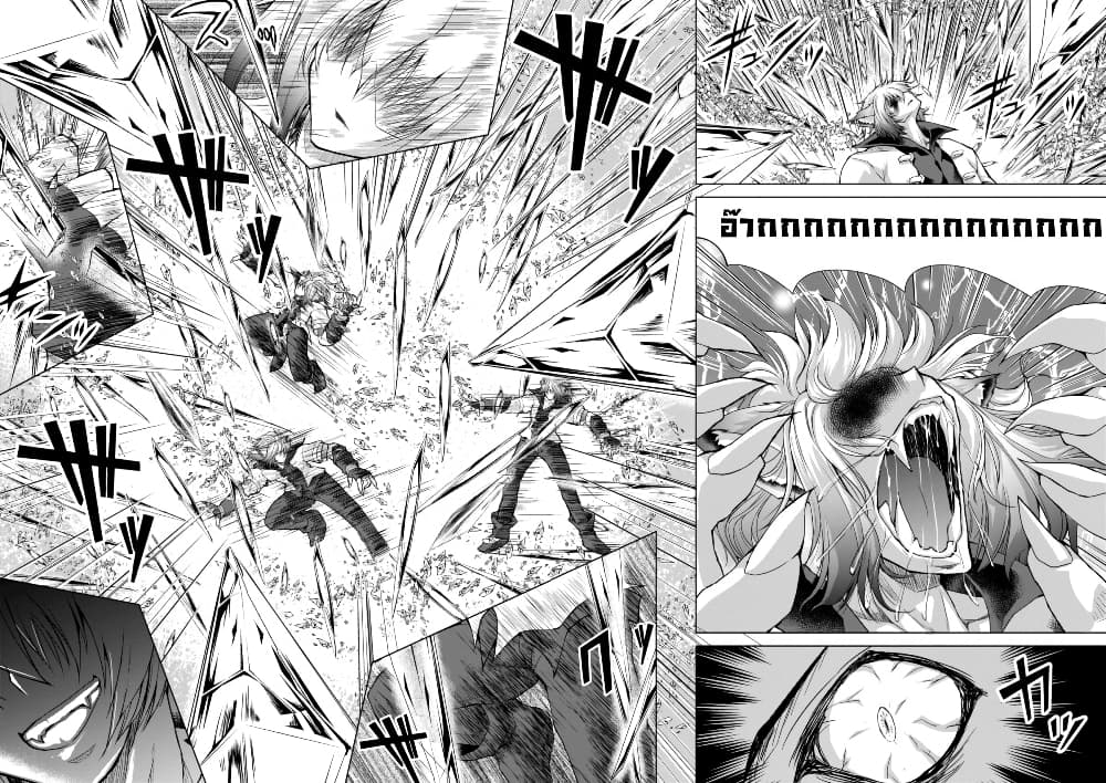 Gunota ga Mahou Sekai ni Tensei Shitara, Gendai Heiki de Guntai Harem o Tsukucchaimashita!? 35-35