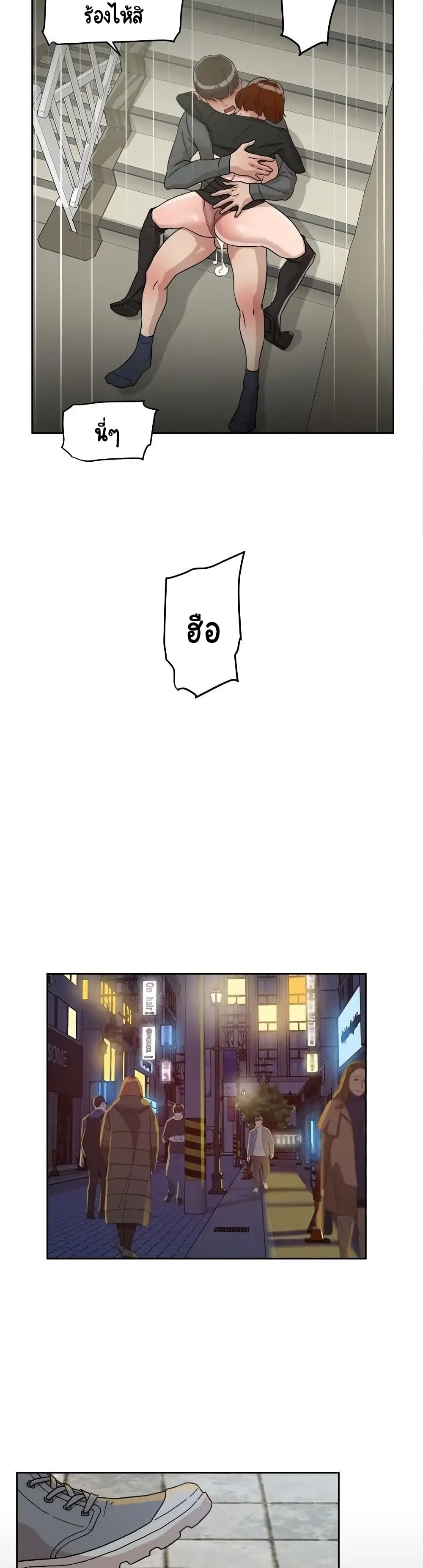 Her 4 Incher 59-59