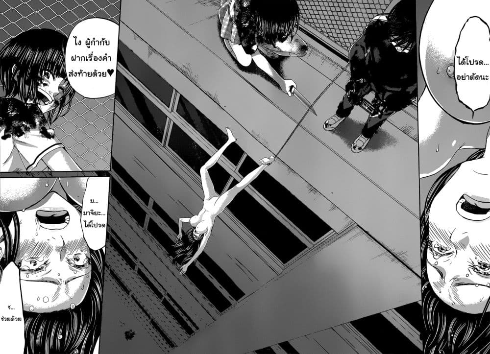 Dead Tube 6-6
