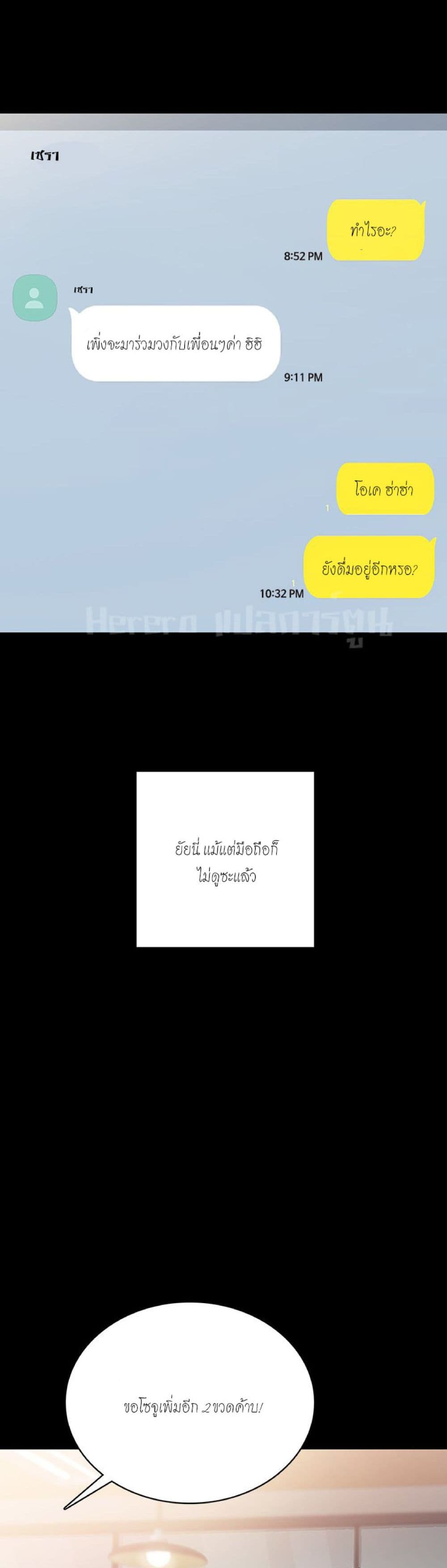 Teaching Practice 56-56