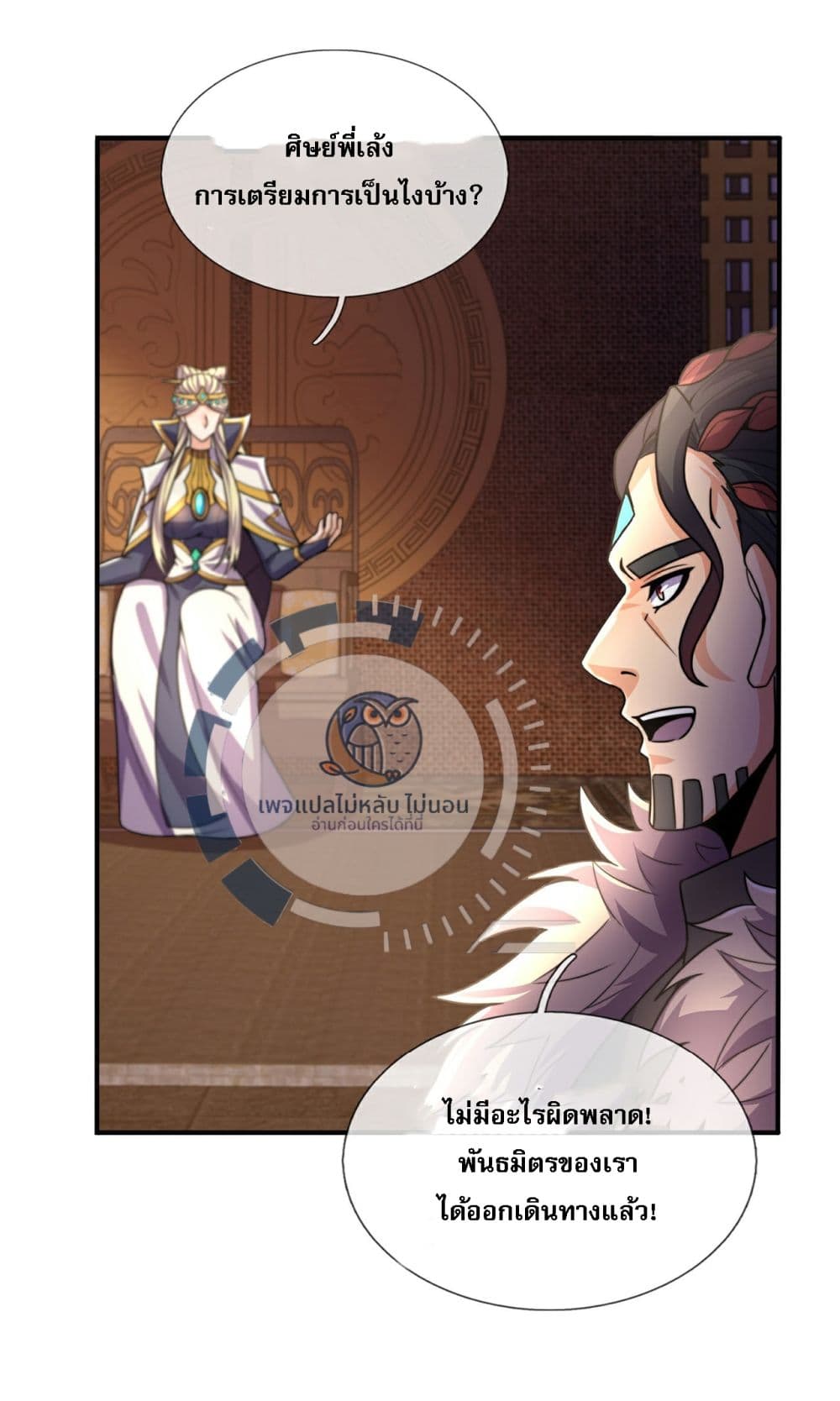 Returning to take revenge of the God Demon King 100-100
