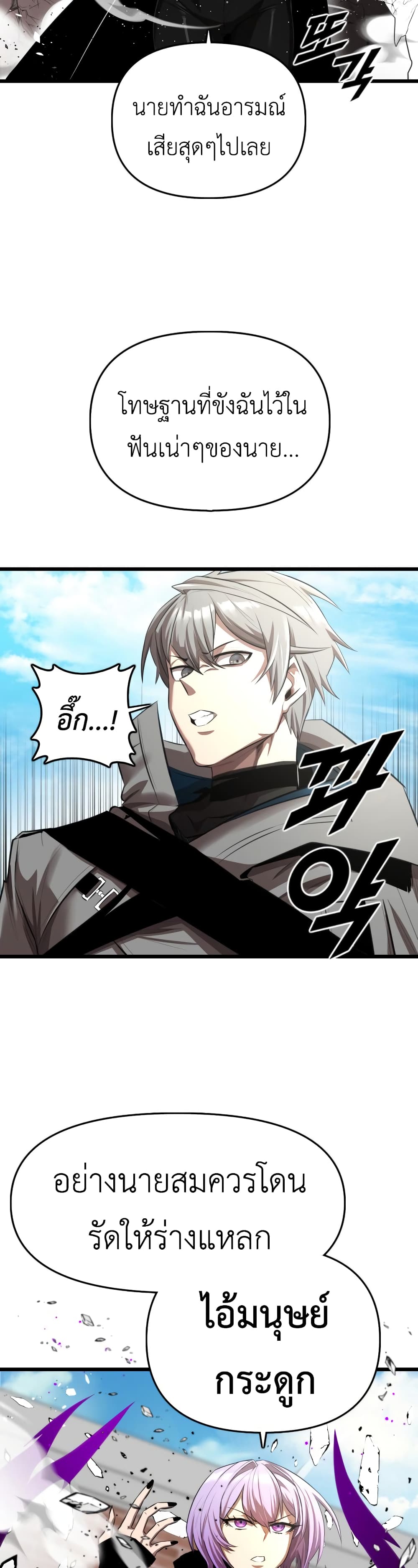 Rental Hero 13-13