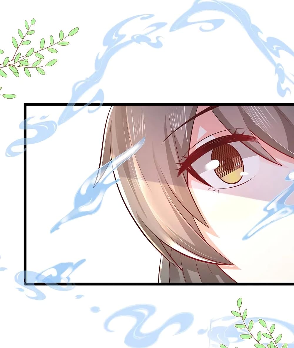 The Strongest Peach Blossom ราชาดอกไม้อมตะ 255-255