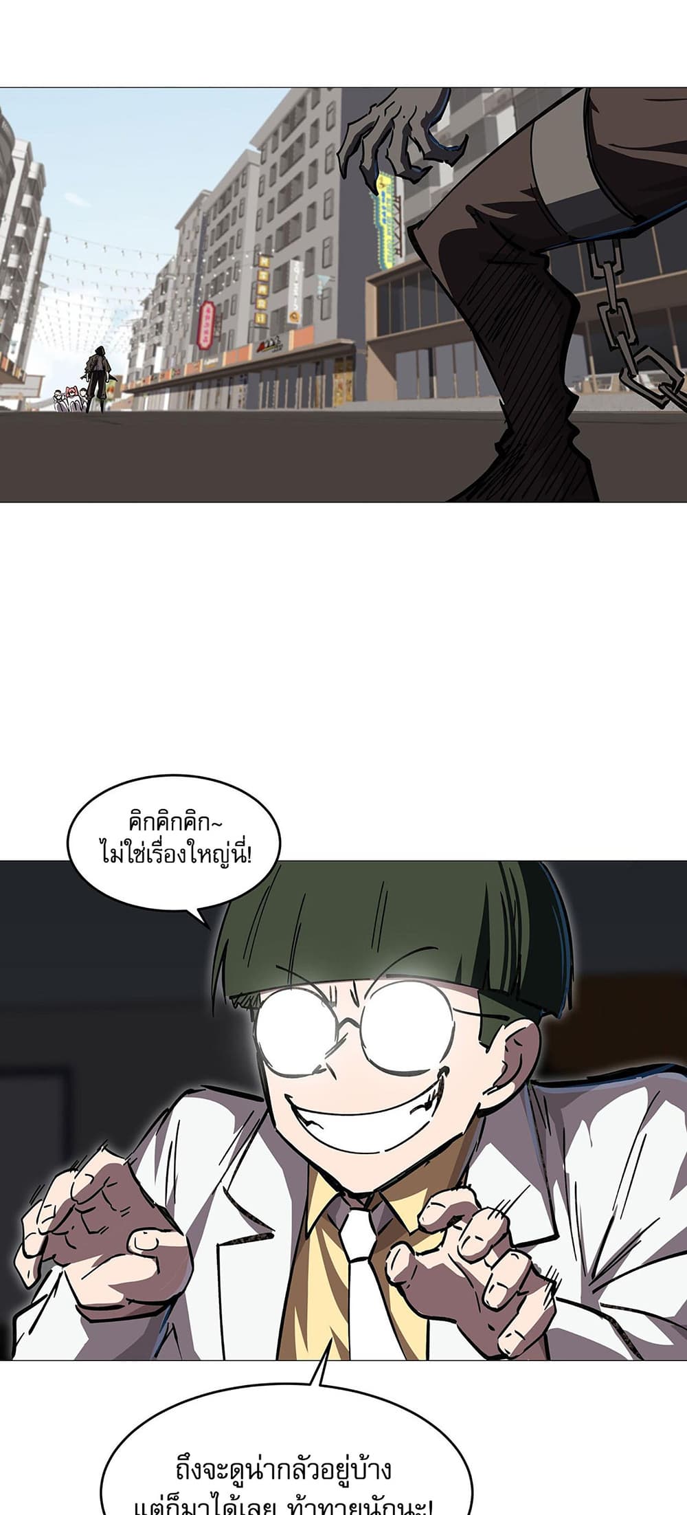 Mr. Zombie 21-21