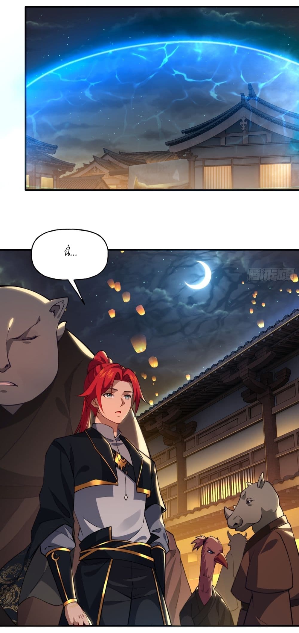 Traveling Through Time and Space to Become an Unlucky NPC I Have a Wife to Protect Me 9-9