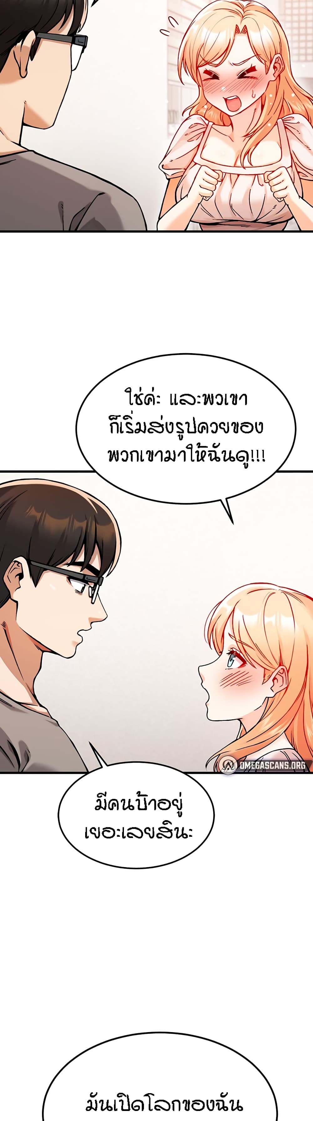 Kangcheol's Bosses 2-2