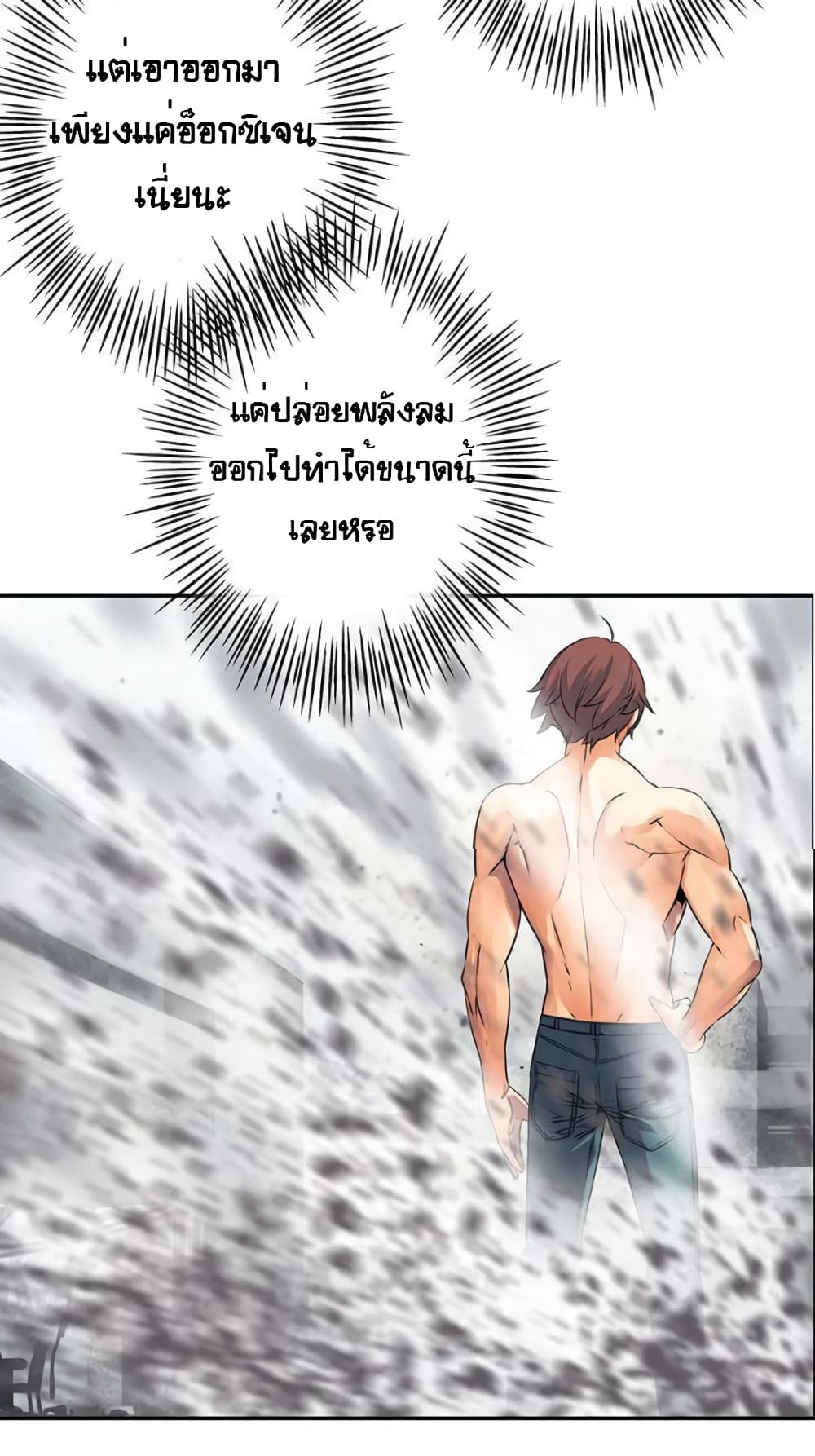 The God of "Game of God" 44-44